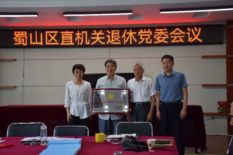 图片6 对标先进.JPG