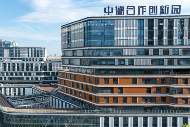 中德合作园.jpg