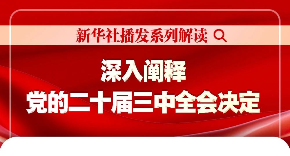 微信图片_20240724093545.jpg