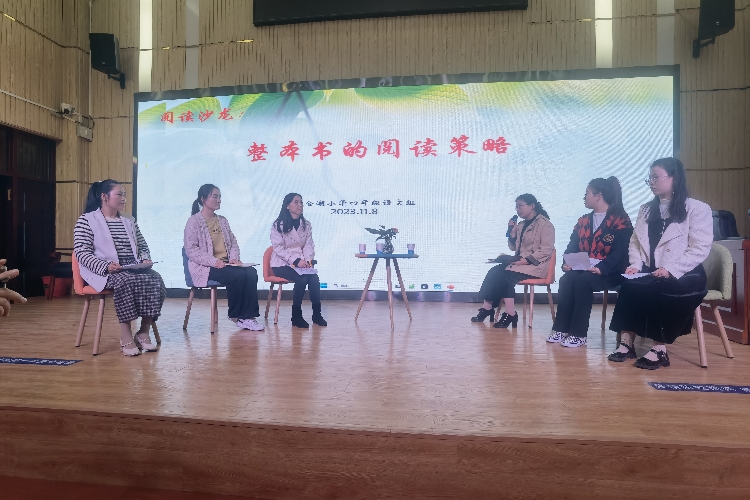 后备干部参加阅读沙龙展示.jpg
