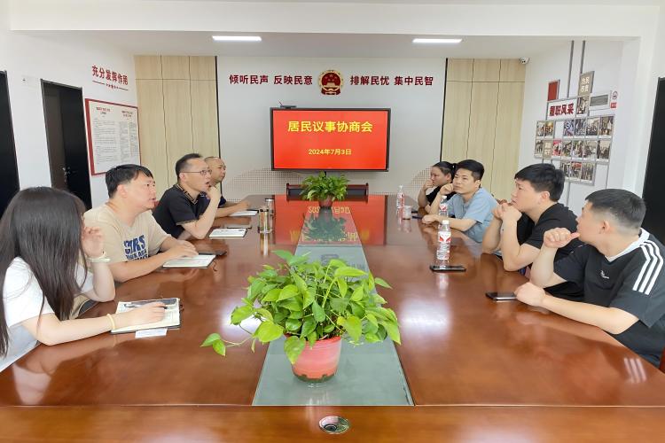 WPS图片.jpg