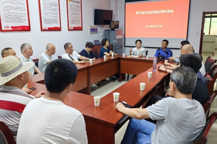 组织各方代表共商小区垃圾清运点选址问题.jpg