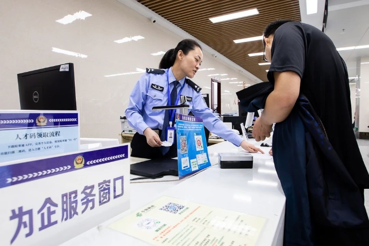 市公安局蜀山分局户政中心民警辅警为企业和群众办理业务。.jpg