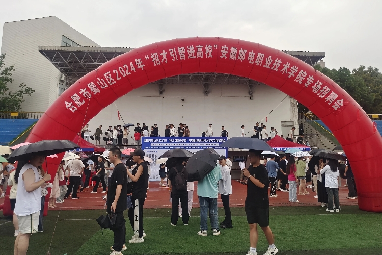 蜀山区2024年“招才引智进高校”系列招聘会现场。.jpg