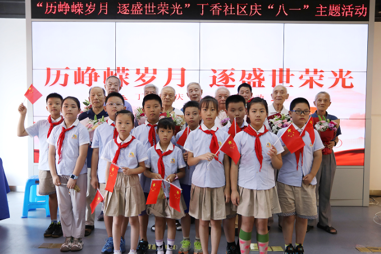 南七街道举办“历峥嵘岁月 逐盛世荣光”庆“八一”建军节主题活动。.png