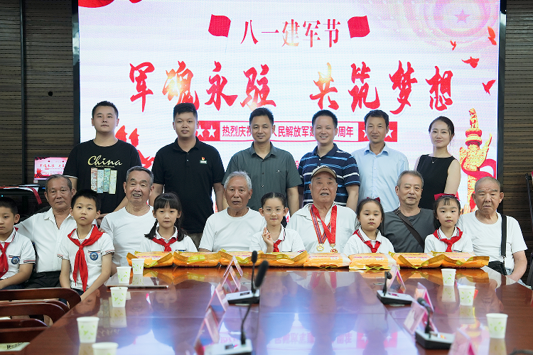稻香村街道举办“军魂永驻 共筑梦想”慰问退役军人活动。.png
