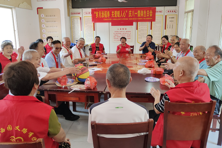 西园街道举办“岁月添福寿 关爱暖人心”庆“八一”集体生日会。.png
