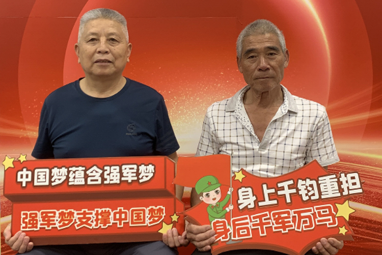 五里墩街道举办“共忆军旅岁月 传承革命精神”主题活动。.png