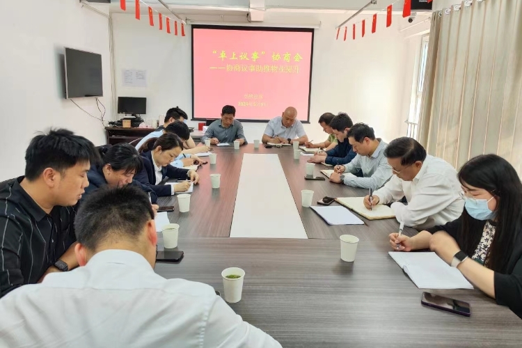 “卓上议事”协商议事助推物业提升.jpg