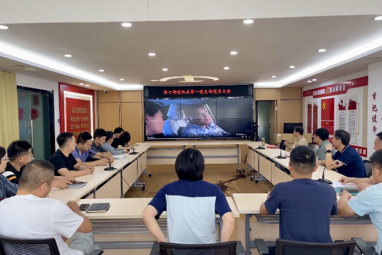 2024年7月16日，结合“三会一课”，组织辖党员集中学习观看《逆行人生》.jpg