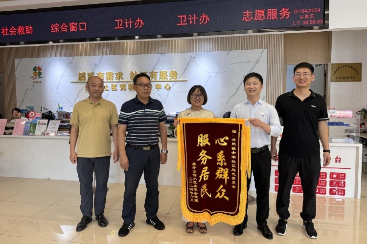 WPS图片(1).jpg