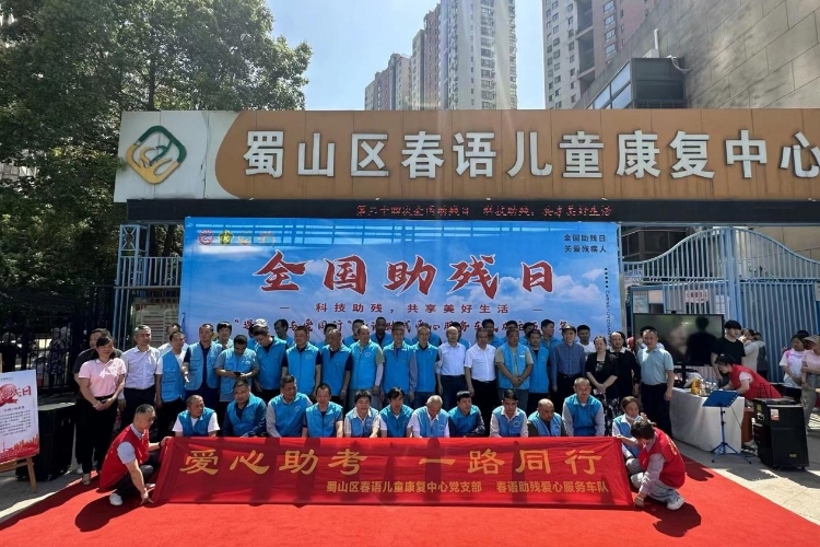 WPS图片2.jpg
