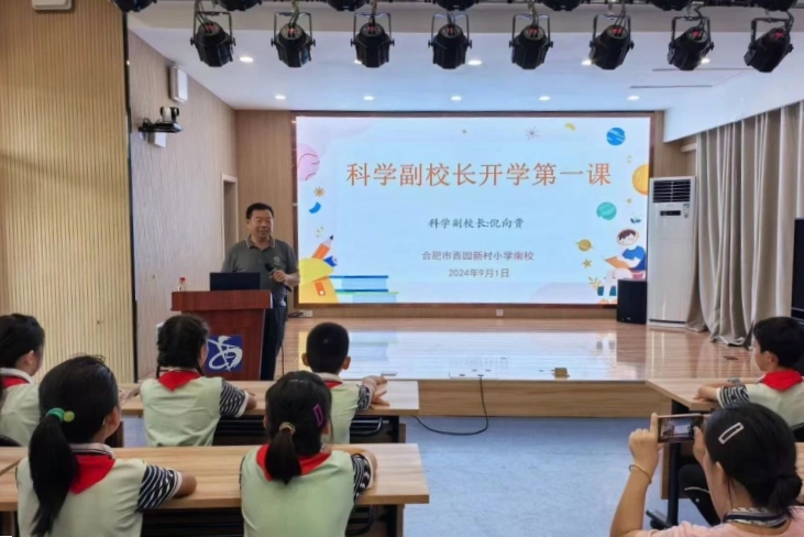 微信图片_20240905165820.jpg