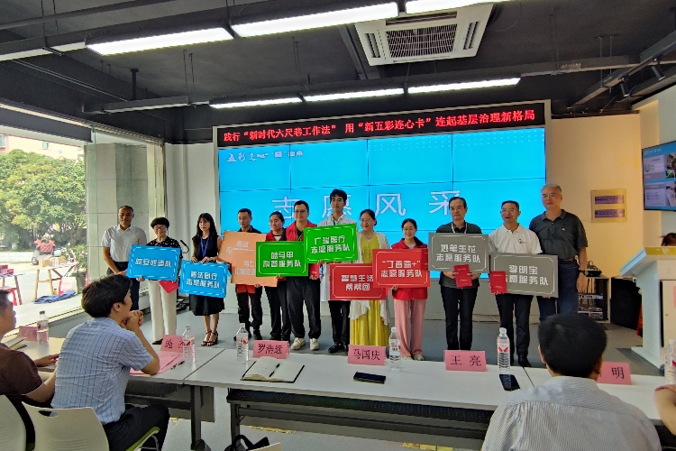 推出“新五彩连心卡”党建服务品牌_副本.jpg