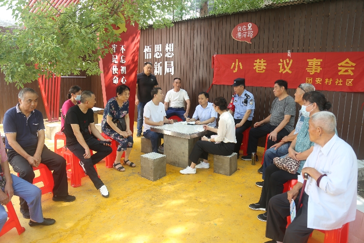 召开“小巷议事会”_副本.jpg