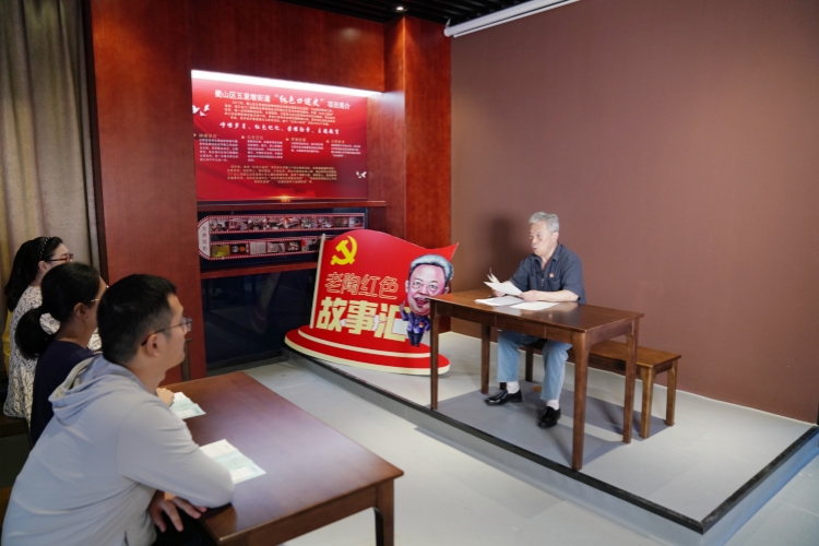 老陶红色故事汇_副本.jpg