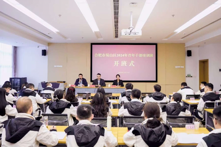 2024年青干班课程 (1)_副本.jpg