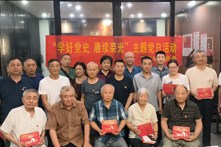党员教育活动_副本.jpg