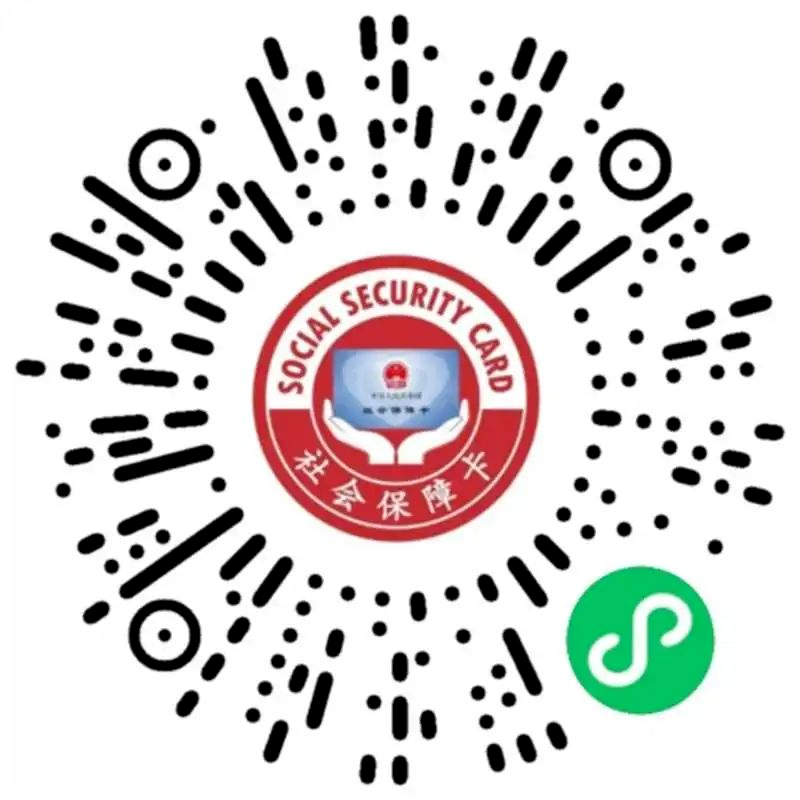微信图片_20250104105756.png