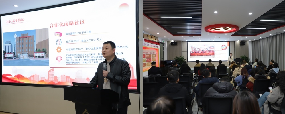 社区书记展示现场.jpg