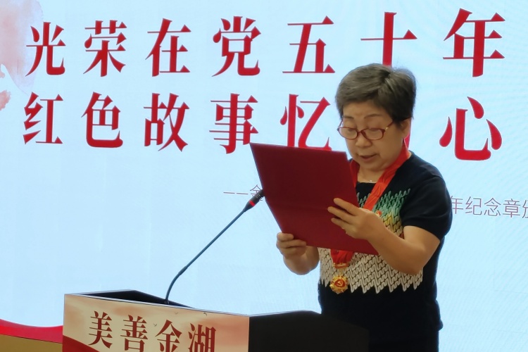 金湖社区老党员分享入党故事.jpg