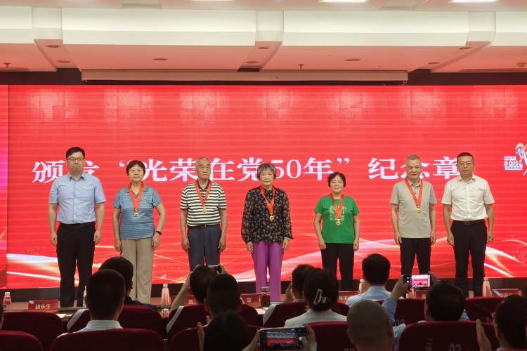 西园街道纪念章.jpg