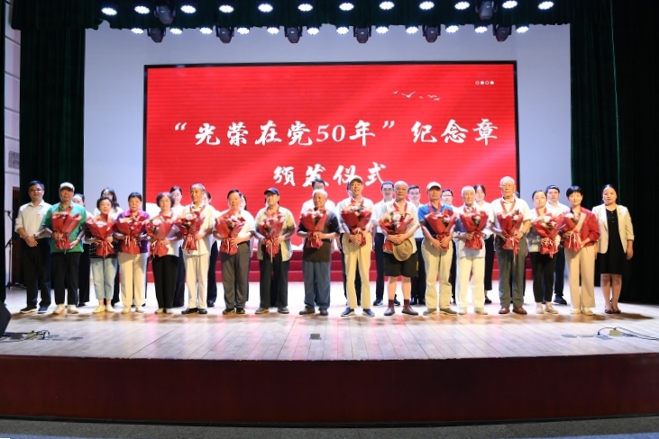 蜀山区各级党组织开展庆祝中国共产党成立104周年系列活动（一）