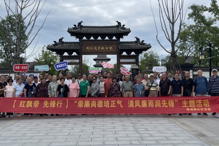绩溪路社区党委.jpg