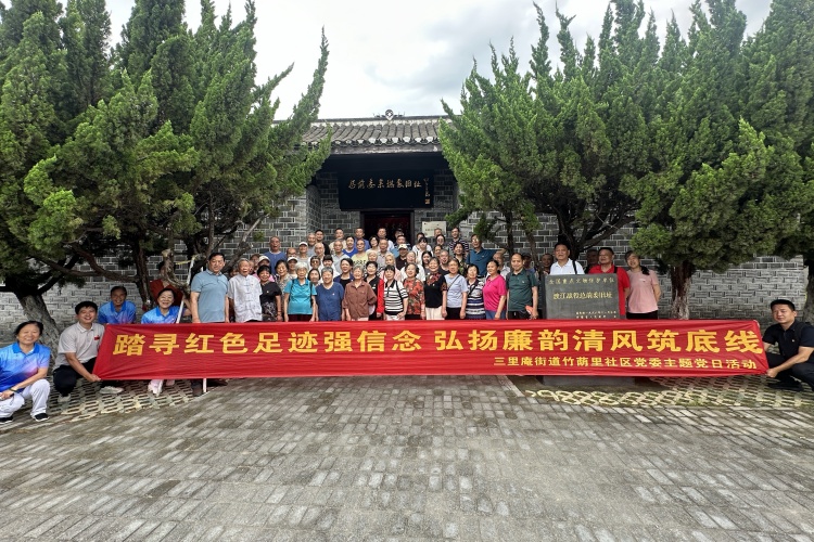 竹荫里社区.jpg
