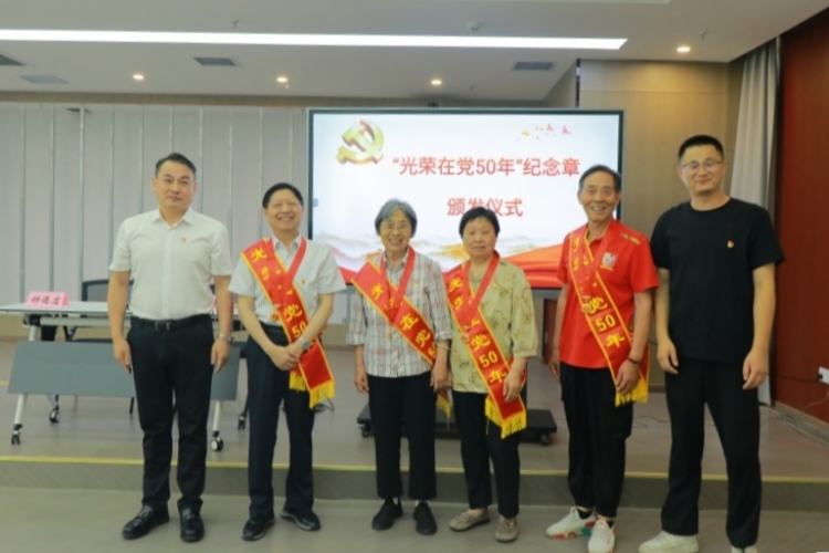 新华社区 纪念章.jpg