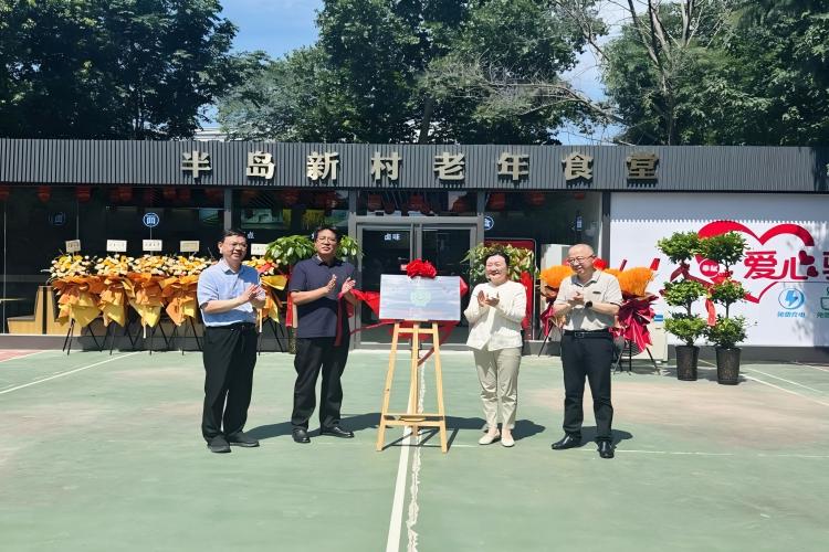WPS图片(1).jpg