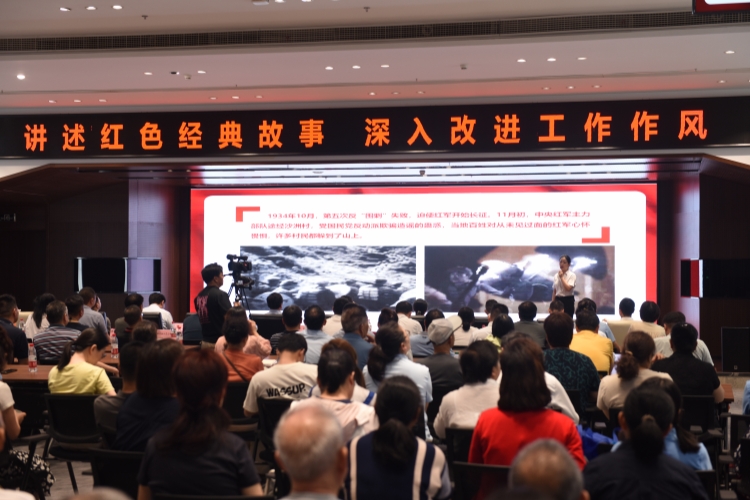 01 “讲述红色经验故事 深入改进工作作风”活动_副本.jpg