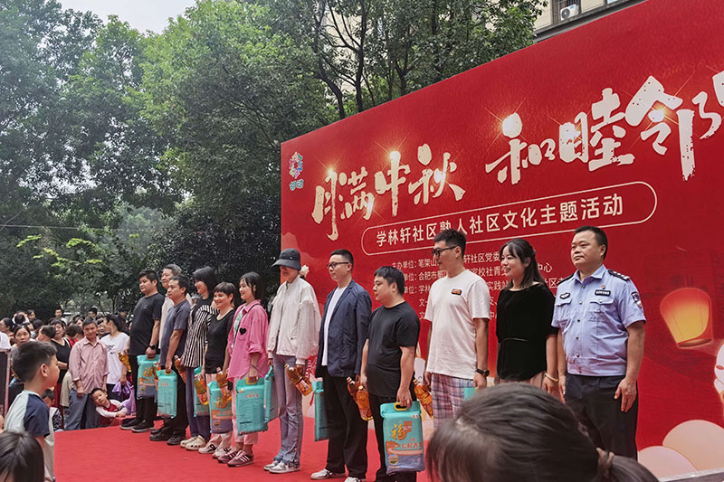 笔架山街道：党建引领聚合力 统战同心话中秋