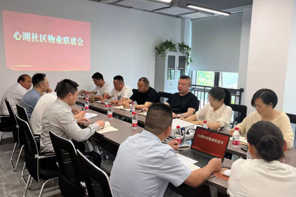 蜀山经开区心湖社区：“三端”发力 提升新建小区治理质效
